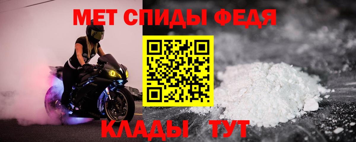 АМФ  АМФ Розовый  Вход с VPN  Томск 