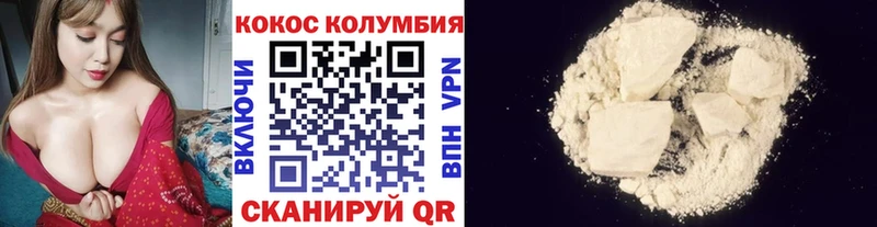 COCAIN 98%  как найти закладки  Томск 
