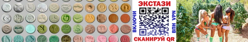 Экстази MDMA Томск