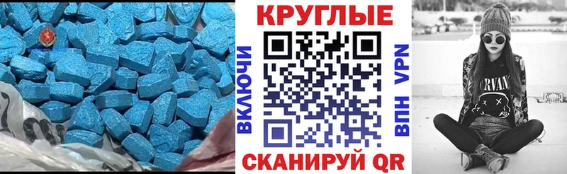 хочу наркоту  Томск  Экстази mix 