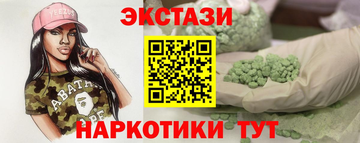 ЭКСТАЗИ Punisher Томск