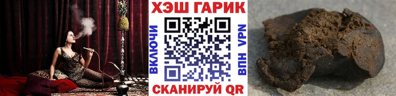 ГАШИШ hashish Томск