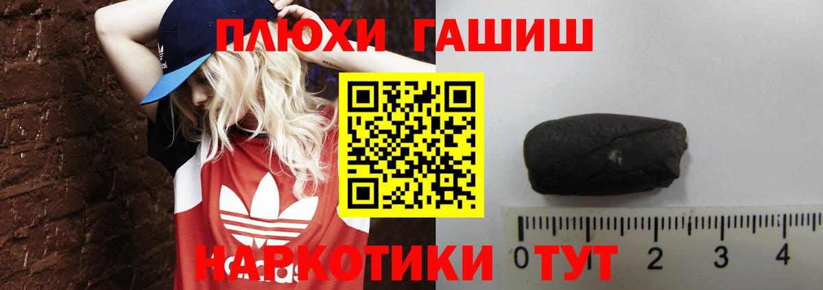 ГАШ Изолятор Томск