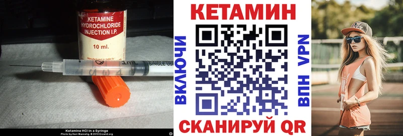 КЕТАМИН ketamine  Томск 