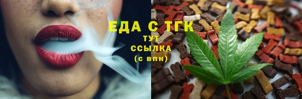 круглые Алзамай