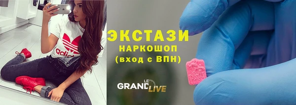 круглые Алзамай