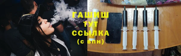 прущие крисы Алексеевка