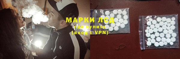 прущие крисы Алексеевка