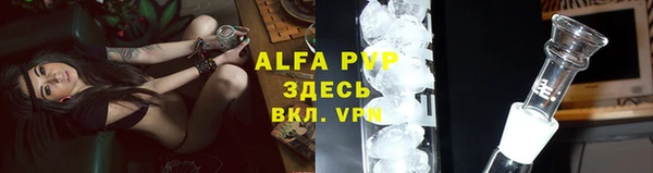 прущие крисы Алексеевка