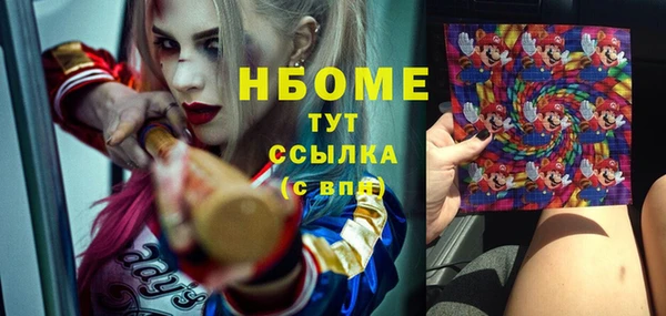 круглые Алзамай