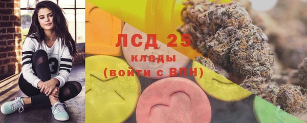 марки lsd Алексин