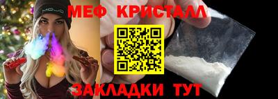 а пвп мука Туймазы
