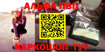 меф Тулун