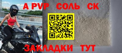 а пвп мука Туймазы