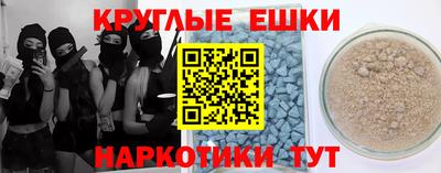 меф Тулун