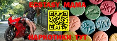 а пвп мука Туймазы