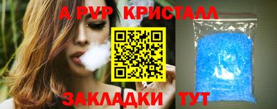 а пвп мука Туймазы
