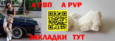 а пвп мука Туймазы