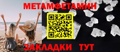 а пвп мука Туймазы