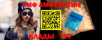 меф Тулун