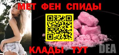 меф Тулун