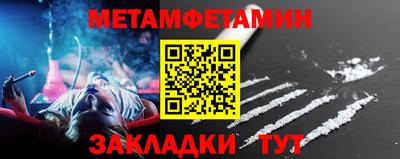 а пвп мука Туймазы
