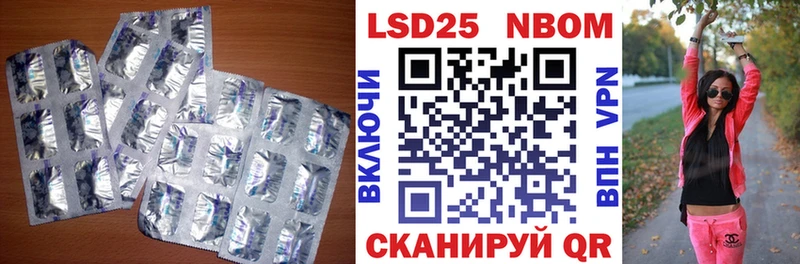 ЛСД экстази ecstasy  Томск 