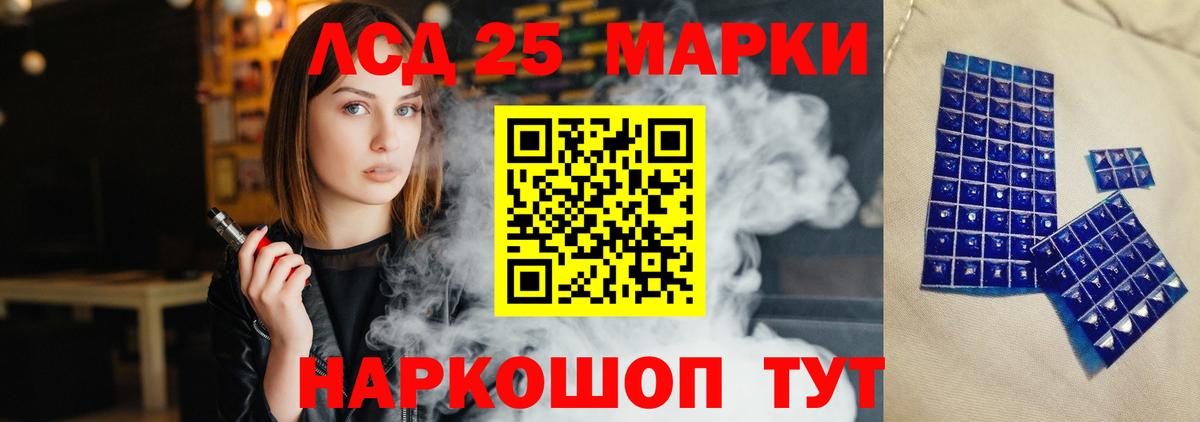 ЛСД экстази ecstasy Томск