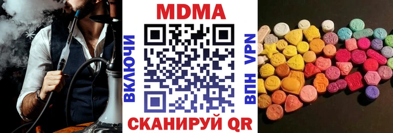 МДМА crystal Томск