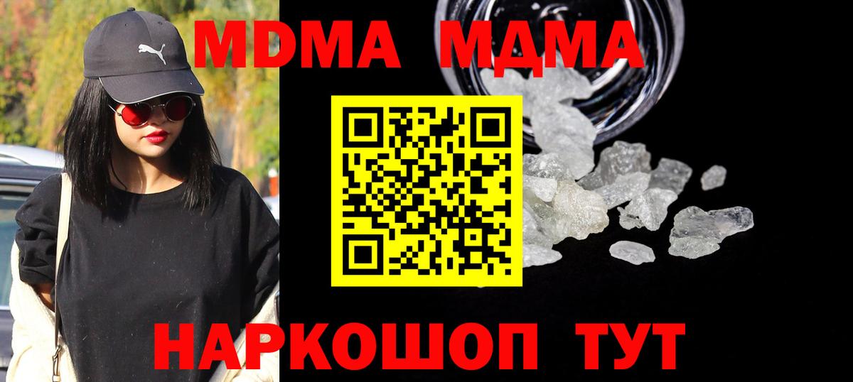 ГАШ  Лсд 25  Томск  Меф МЯУ МЯУ кристаллы  Вход с VPN  Канабис 