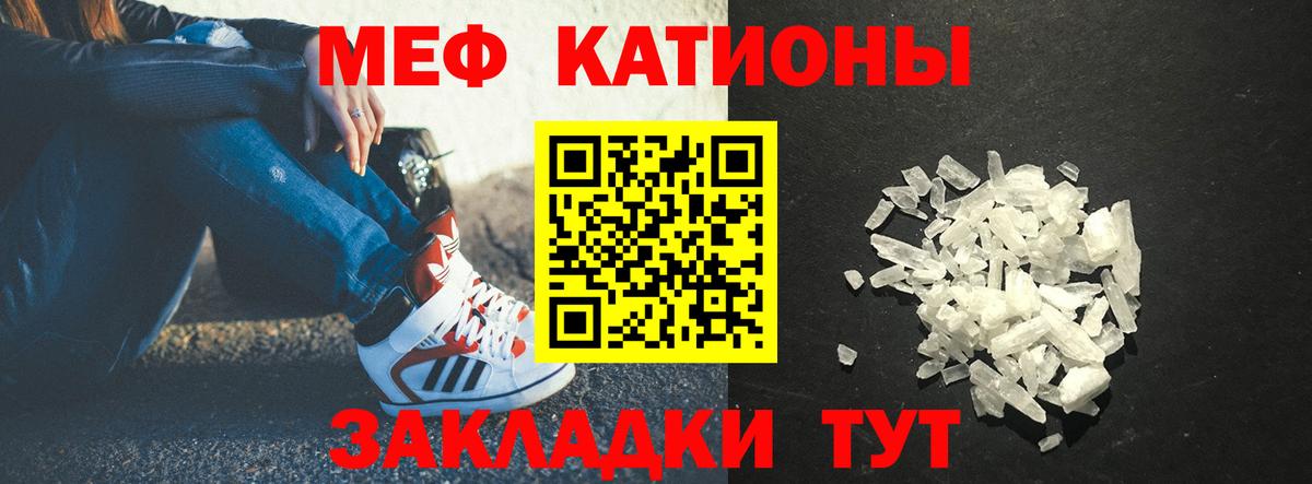 Томск  дарнет шоп  Вход с VPN  Мефедрон мука  Меф мука 