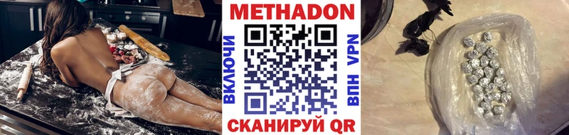 купить закладку  блэк спрут онион  Метадон VHQ  Томск 
