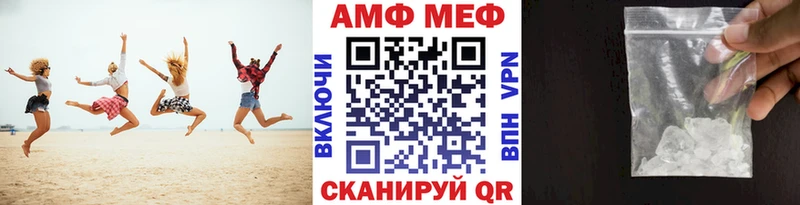 купить закладку  Томск  Первитин винт 