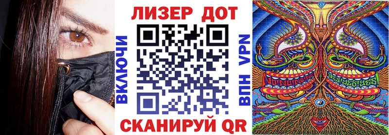 Марки 25I-NBOMe 1500мкг  наркотики  Томск 