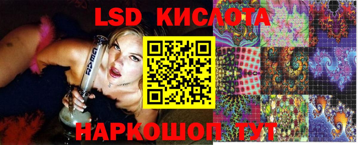 Марки NBOMe 1,8мг Томск