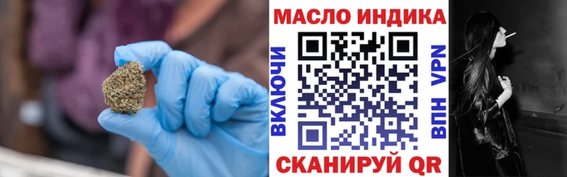 Дистиллят ТГК концентрат  blacksprut вход  Томск  где найти  