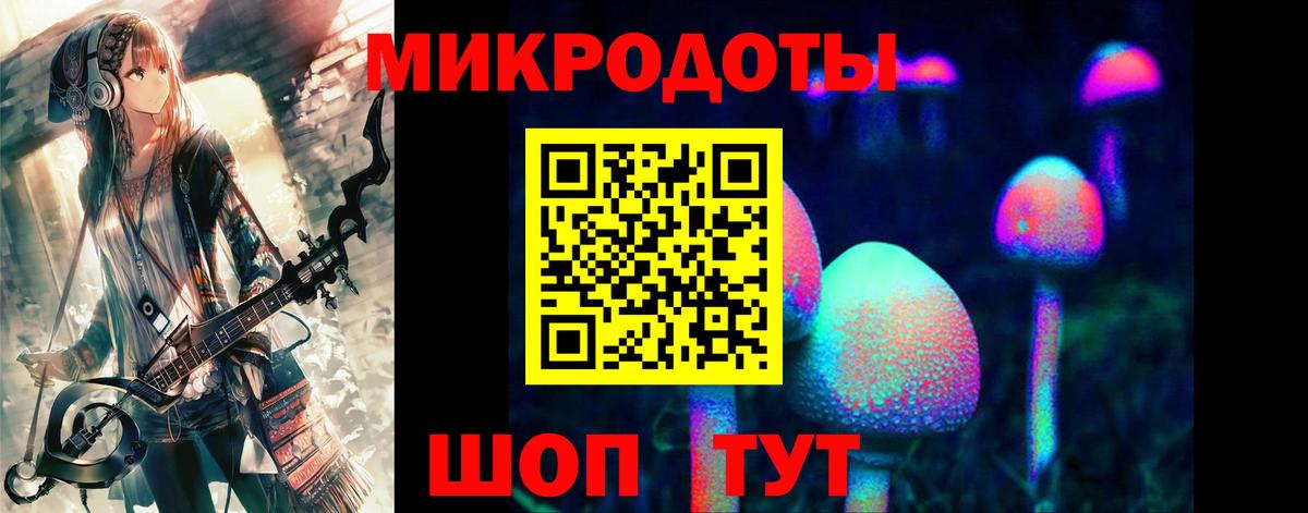 Псилоцибиновые грибы мухоморы  Вход с VPN  Галлюциногенные грибы GOLDEN TEACHER  Томск 