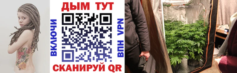 Бошки Шишки Ganja  Томск 