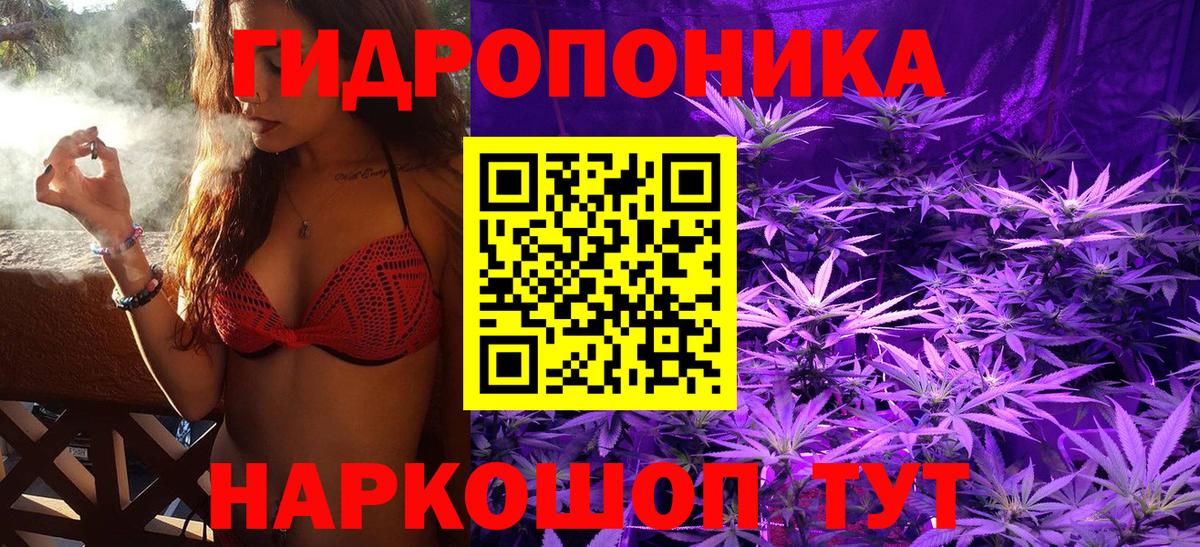 Марихуана MAZAR  Канабис тримм  Бошки марихуана White Widow  Марихуана LSD WEED  Томск  Вход с VPN 